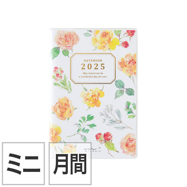 ラッピング袋/ギフトバッグ｜Ch 片面透明袋＜L＞ ジッパー 水彩