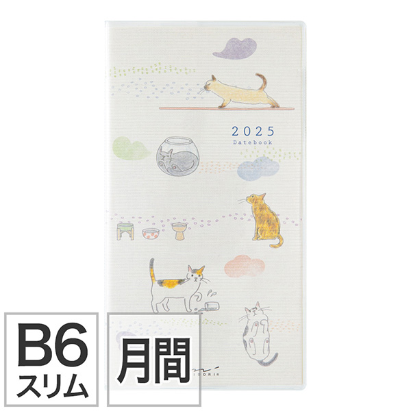 人気商品入荷】2016.10～2017.12月までのスケジュール帳