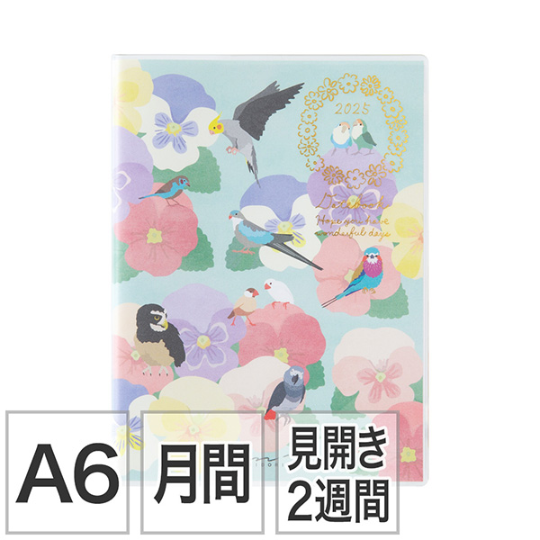 ポケットダイアリー＜A6＞ トリ柄