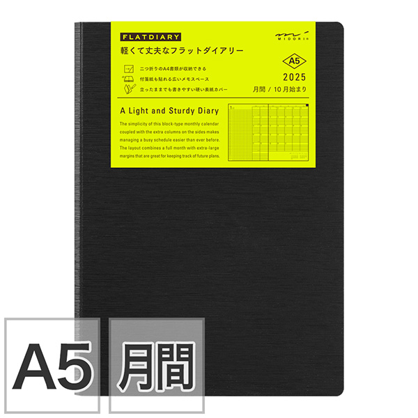 Lexus Diary ゆえ 2025 手帳