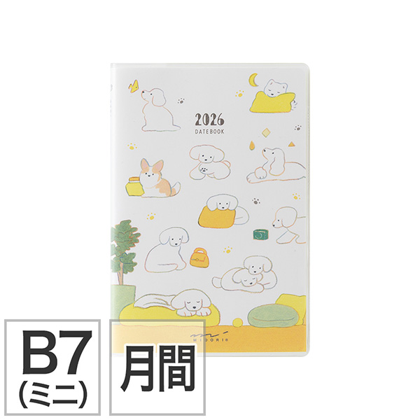 2026年版手帳｜【ポケットダイアリー】 B6 マンスリーブロック