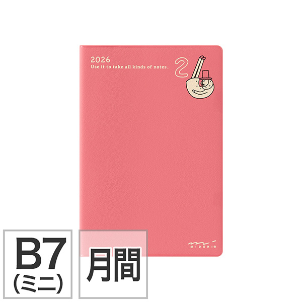 【ポケットダイアリー】B7 マンスリーブロック オジサン柄 手帳 2026年版 22360006 ★＋1点で今なら送料無料｜プレゼント付★