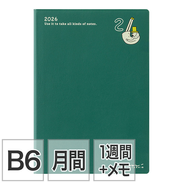 【ポケットダイアリー】B6 マンスリーブロック＆ウィークリーレフト オジサン柄 手帳 2026年版 22376006 ★手帳・ダイアリー今なら送料無料｜プレゼント付★