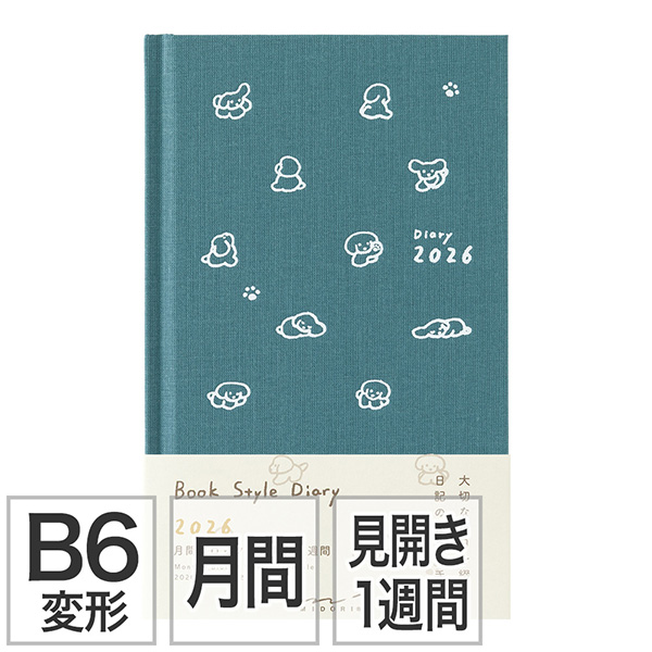 Mページ【6月20日までにご購入】 2026年版手帳｜【ブックスタイルダイアリー】 B6変形判
