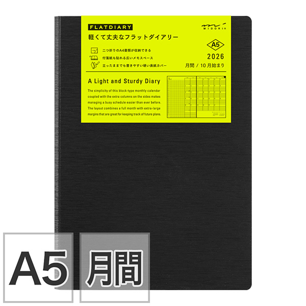 紙タグ Chotto(チョット)｜ミドリオンラインストア