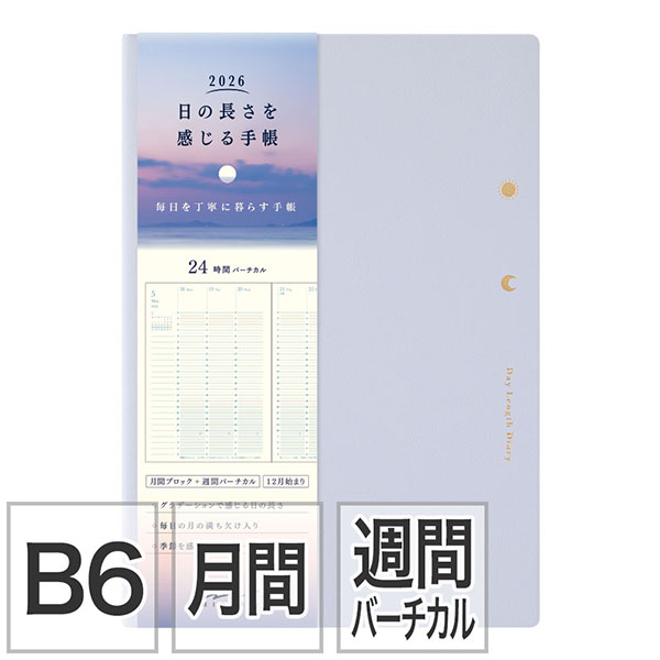 MIR♪専用ページ 付せん紙 ブロック メモ柄(11266006)