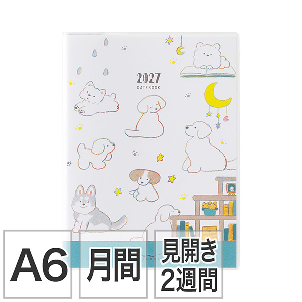 2027年版手帳｜【ポケットダイアリー】 B7 マンスリーブロック イヌ柄