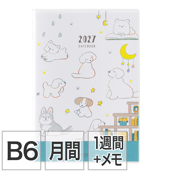 2024年版手帳｜リフィル＜B7＞ 月間＋1週間 カーニバル柄(27090006