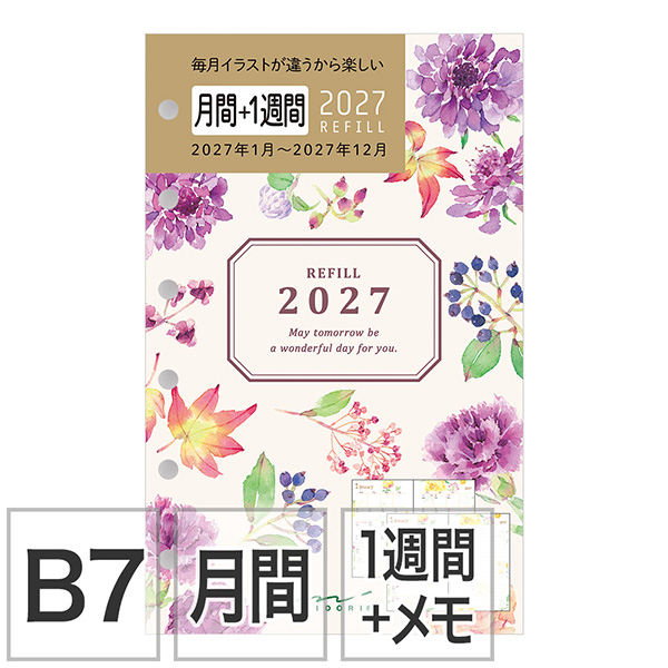 【システム手帳リフィル】 B7 ミニ6穴 マンスリーブロック＆ウィークリーレフト カントリータイム 花柄 手帳 2027年版 22457006 ★＋1点で今なら送料無料★