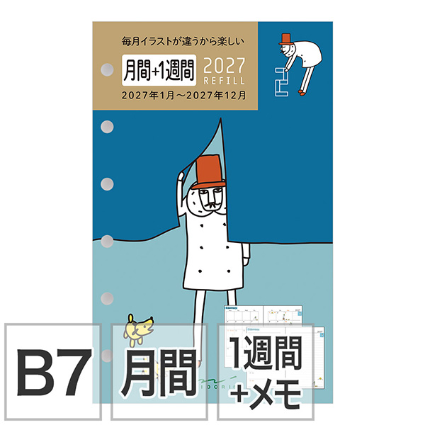 【システム手帳リフィル】 B7 ミニ6穴 マンスリーブロック＆ウィークリーレフト オジサン柄 手帳 2027年版 22458006 ★＋1点で今なら送料無料★