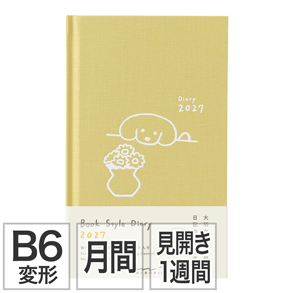 2027年版手帳｜【ブックスタイルダイアリー】 B6変形判 マンスリー