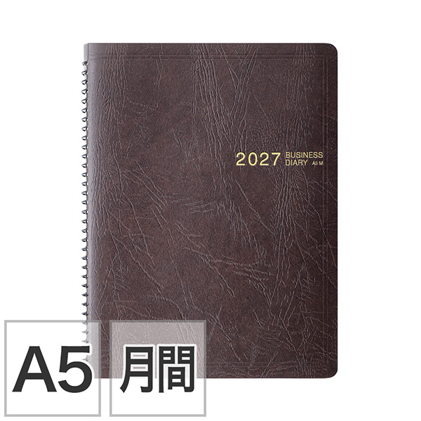 【ビジネスダイアリー】 A5 マンスリーホリゾンタル＋横罫メモ リング 茶 手帳 2027年版 22506006 ★＋1点で今なら送料無料★