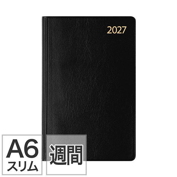 【ビジネスダイアリー ポケットスケジュール】 A6変形判 マンスリーホリゾンタル＋ウィークリーレフト 黒 手帳 2027年版 22515006 ★＋1点で今なら送料無料★