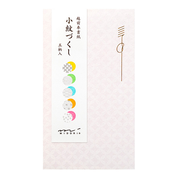 ポチ袋 小紋づくし