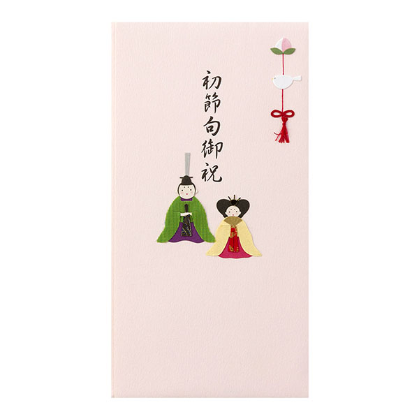 ＰＣ 金封１２０ 初節句祝 ひなまつり柄