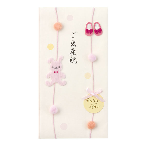 PC 金封196 ご出産祝 ウサギ柄 (25196006)