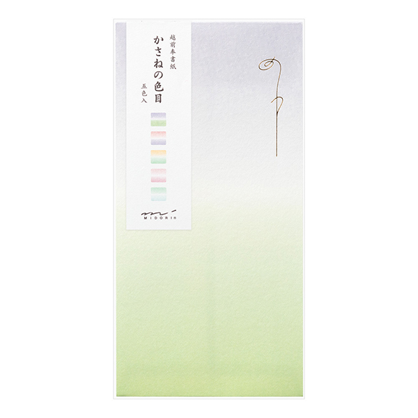金封 のし袋 かさねの色目(25413006)