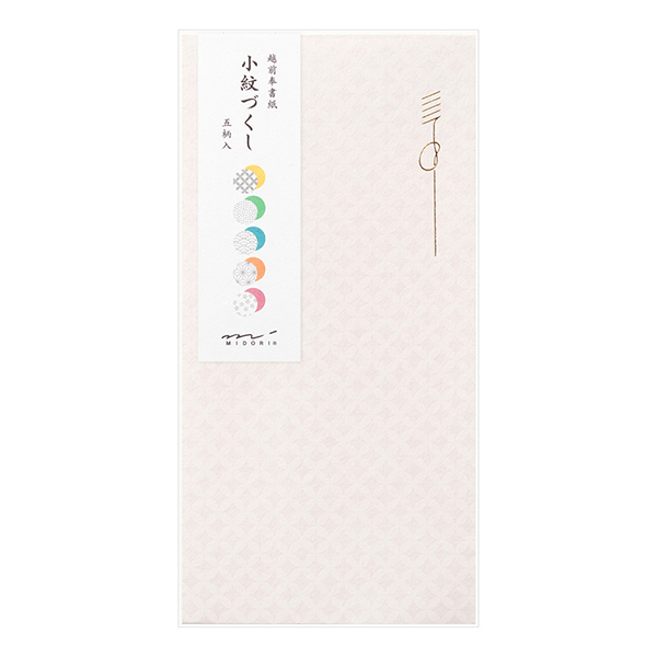 金封 のし袋 小紋づくし(25414006)