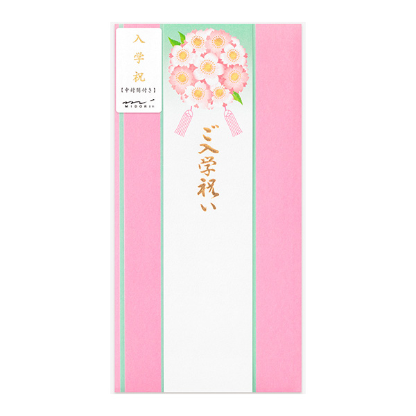 金封 入学祝 紋 桜柄(25477006)