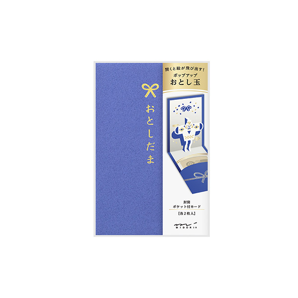 ぽち袋 おとし玉 ぽち袋 ポップアップ 凧揚げ柄 ミドリオンラインストア