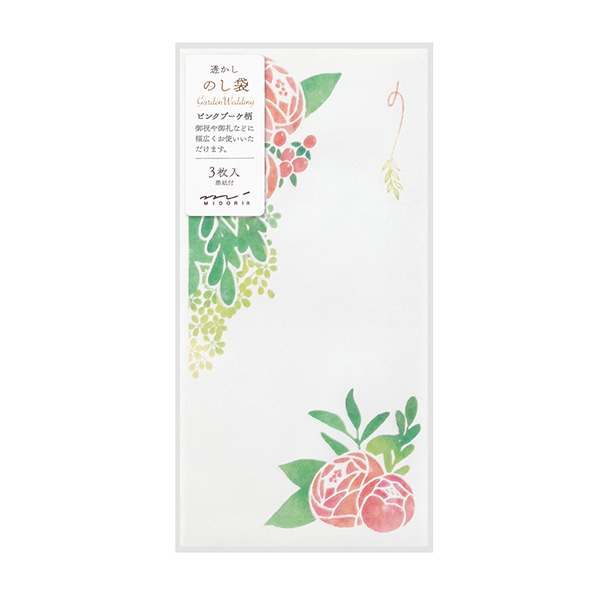 金封 のし袋 透かし ピンクブーケ柄(25532006)