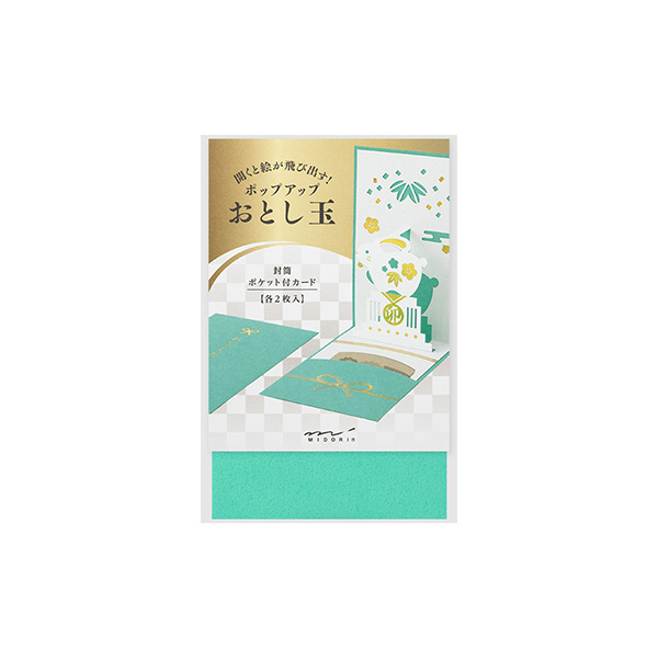 ぽち袋 ポップアップ 置物柄 うさぎ(25574006)