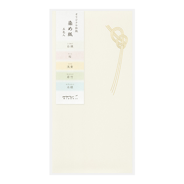 金封 のし袋 染め紙(25605006)