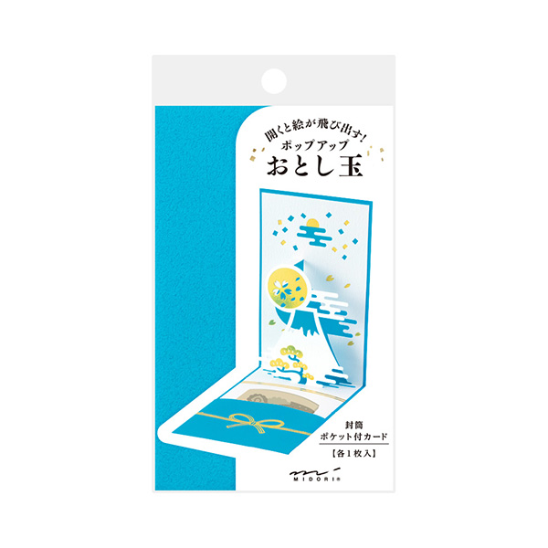 ぽち袋 ポップアップ 富士山柄A(25635006)