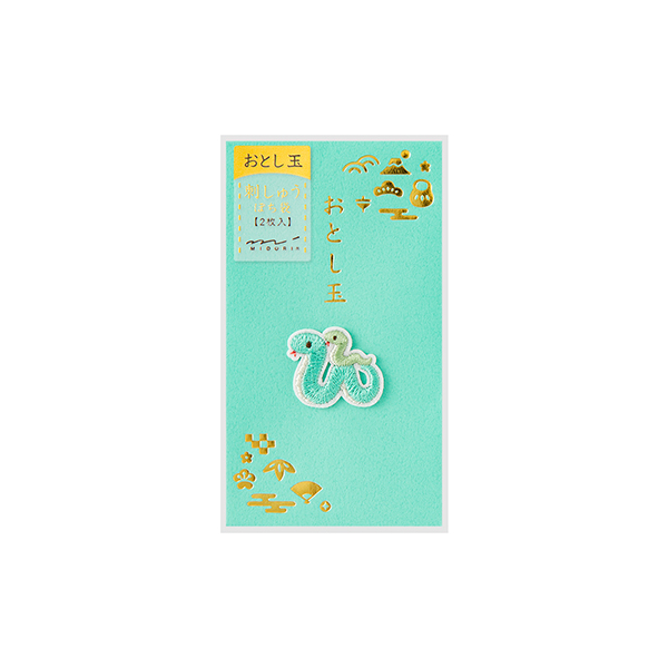 ぽち袋 おとし玉｜ぽち袋 刺繍 おとし玉 ヘビ親子柄(25682006
