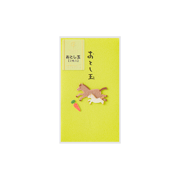 PC おとし玉 ぽち袋 馬親子柄(25689006)★ぽち袋&祝儀袋よりどり4点以上送料無料12/18まで★