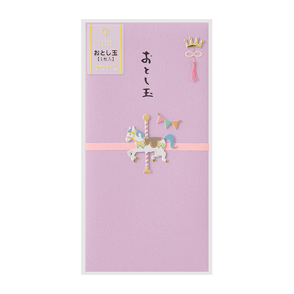 【お年玉大SALE】 Dior16本おまとめセット お年玉袋の通販 | 紙製品のササガワ公式オンラインショップ