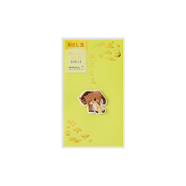 刺繍 おとし玉 ぽち袋 馬親子柄(25701006)★ぽち袋&祝儀袋よりどり4点以上送料無料12/18まで★