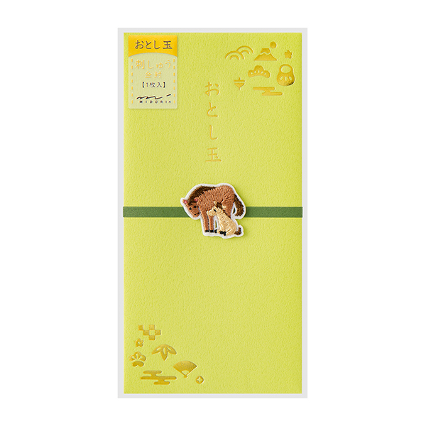刺繍 おとし玉 金封 馬親子柄(25707006)★ぽち袋&祝儀袋よりどり4点以上送料無料12/18まで★