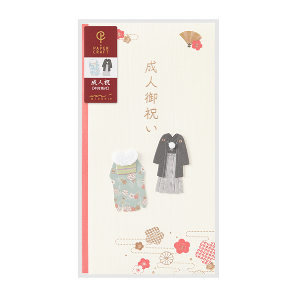 祝儀袋｜金封 入学祝 刺繍 桜と鳥柄(25595006)｜ミドリオンラインストア