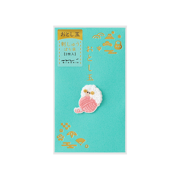 刺繍 おとし玉 ぽち袋 羊と毛糸柄(25734006)