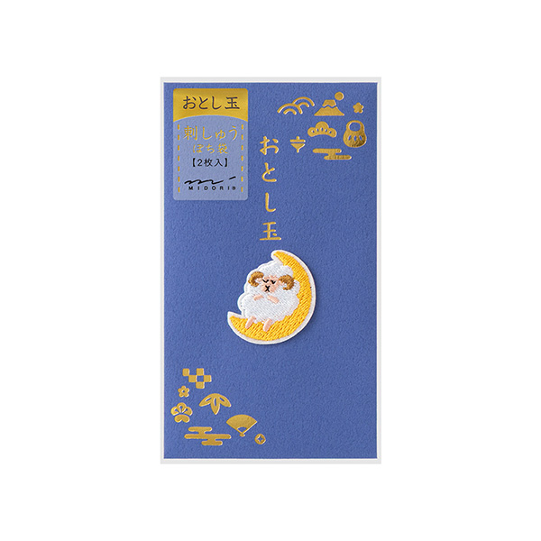 刺繍 おとし玉 ぽち袋 おやすみ羊柄(25735006)