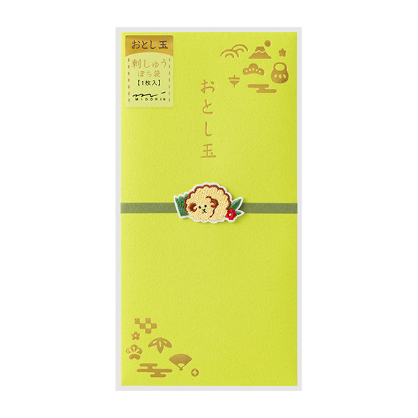 刺繍 おとし玉 金封 羊伊達巻柄(25739006)