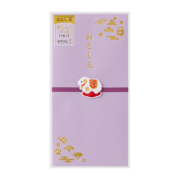 祝儀袋｜刺繍 おとし玉 金封 置物柄 未(25742006)｜ミドリオンラインストア