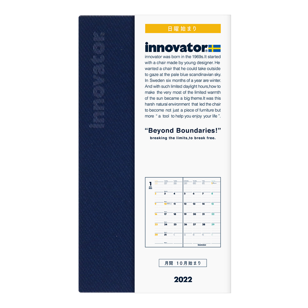 生産終了品★【2022年版】イノベーター ダイアリー＜スリム＞ 紺(26107006)