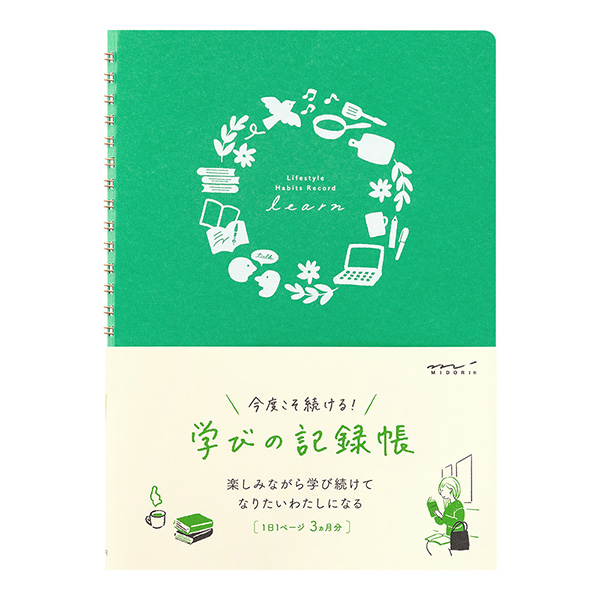 315円 お買い得品 ミドリ 記録帳 HF A5 学び 26891006 315円 お買い得品 ミドリ 記録帳 HF A5 学び 26891006