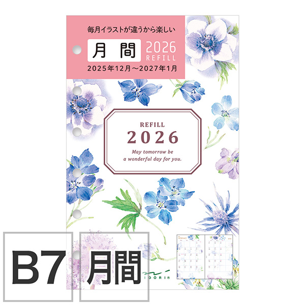 取扱終了★【システム手帳リフィル】 B7 ミニ6穴 マンスリーブロック カントリータイム 花柄 手帳 2026年版 27916006