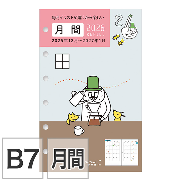 完売しました★【システム手帳リフィル】 B7 ミニ6穴 マンスリーブロック オジサン柄 手帳 2026年版 27917006