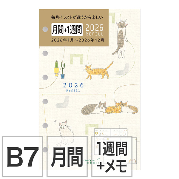 取扱終了★【システム手帳リフィル】 B7 ミニ6穴 マンスリーブロック＆ウィークリーレフト ネコ柄 手帳 2026年版 27918006