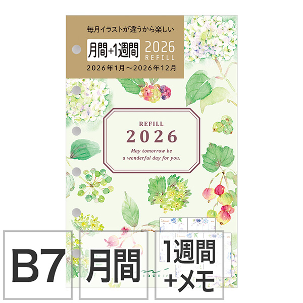 完売しました★【システム手帳リフィル】 B7 ミニ6穴 マンスリーブロック＆ウィークリーレフト カントリータイム 花柄 手帳 2026年版 27919006