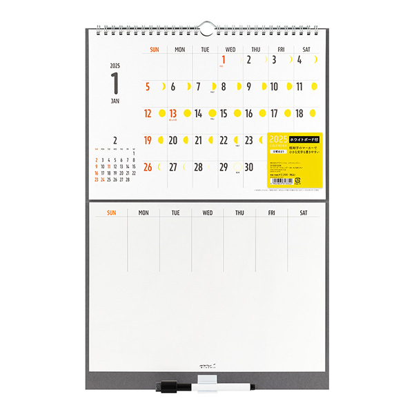 生産終了品★【ホワイトボードカレンダー】 壁掛 M 月の満ち欠け 2025年版 31332006
