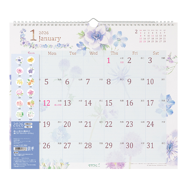 限定商品（ペーパークラフトミュージアム）｜ミドリオンラインストア
