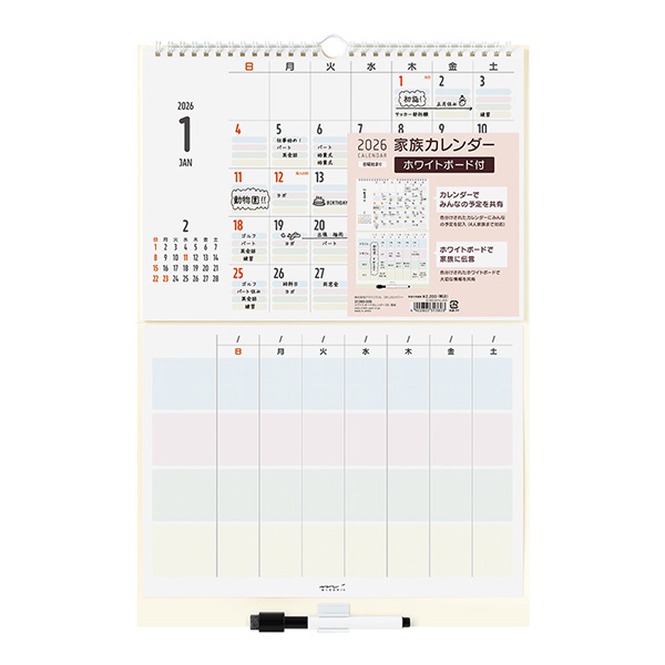 Nana全巻＋アートボード＋カレンダー7.5 Ai Yazawa Exhibition NANA Calendar 2023 Japan New Anime