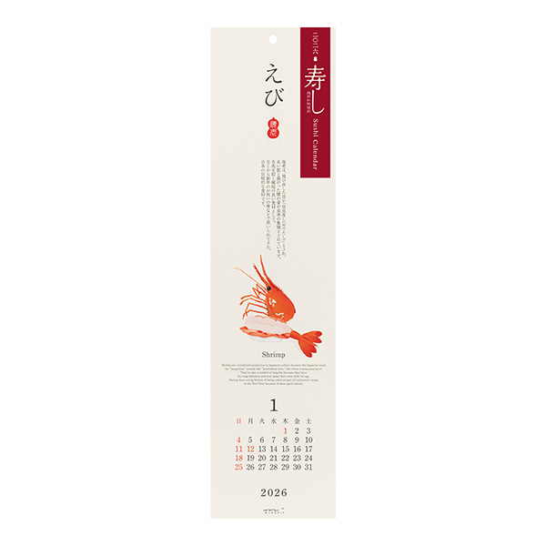 SHOGO HAMADA 壁掛けカレンダー 2003〜2006年　4冊 SHOGO HAMADA 壁掛けカレンダー 2003〜2006年 4冊 - メルカリ