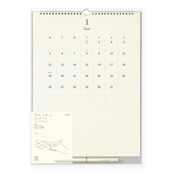 2026年版カレンダー｜【MDカレンダー】 壁掛 A4 二つ折り 2026