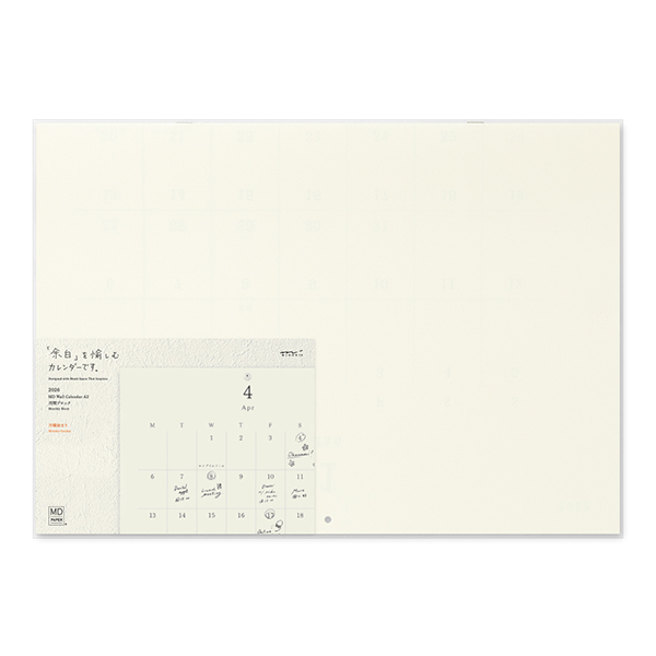 【MDカレンダー】 壁掛 A2 二つ折り 2026年版 31395006 ★今なら送料無料★
